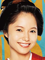 Aoi Mijazaki