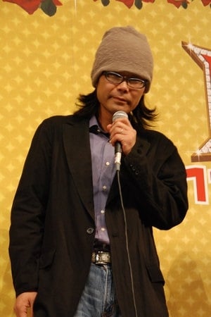 Cutomu Hanabusa