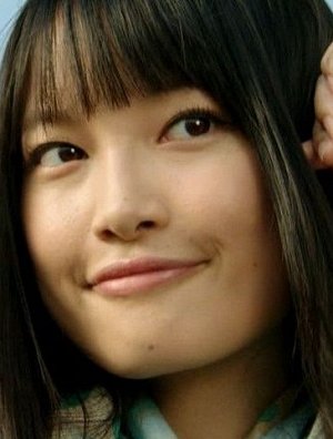 Erina Nakajama