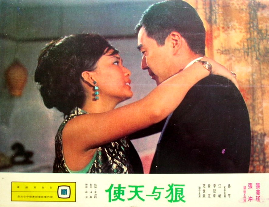 Fan Chiang