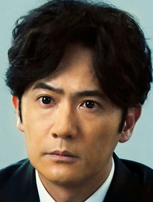 Goró Inagaki