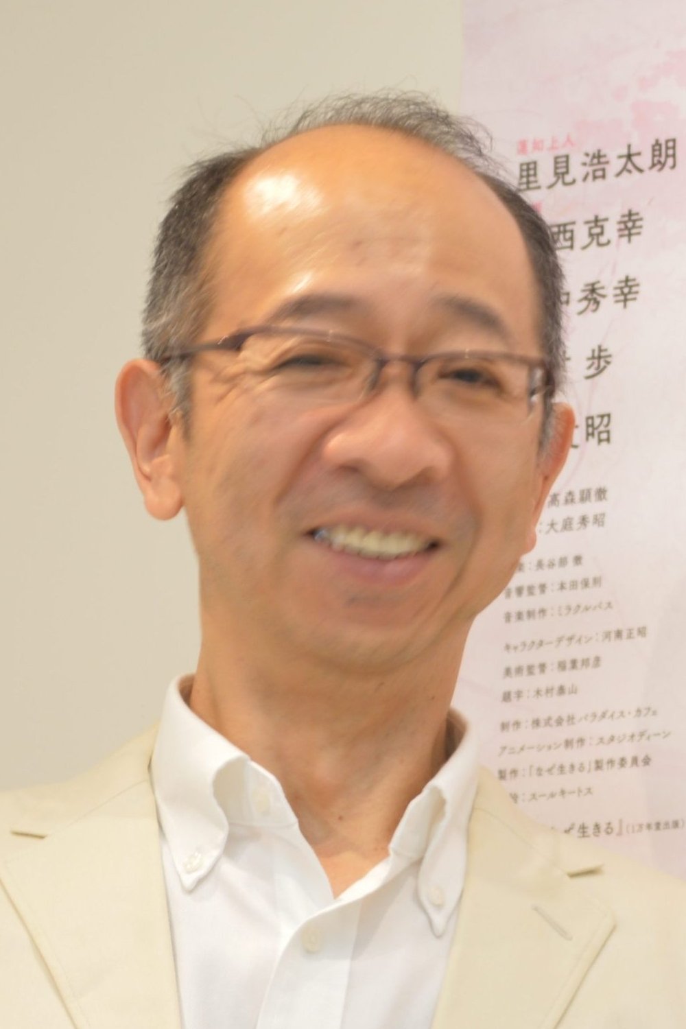 Hideaki Óba