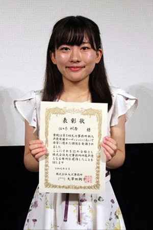 Honoka Sasaki