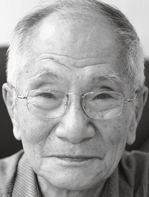 Ip Chun