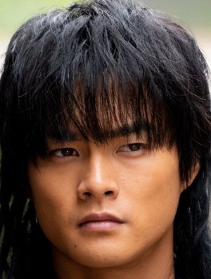 Júki Kósei