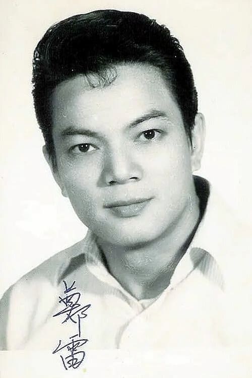 Lei Cheng