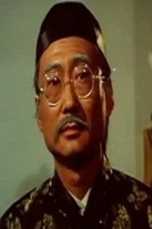 Sum Cheung