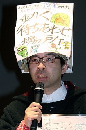 Takeši Nakazawa