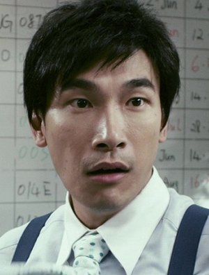 Tyson Chak