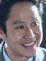 Woo Jeong