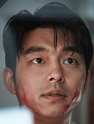Yoo Gong
