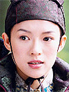 Ziyi Zhang