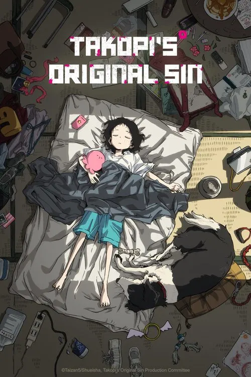 2016-nen no Kimitachi e