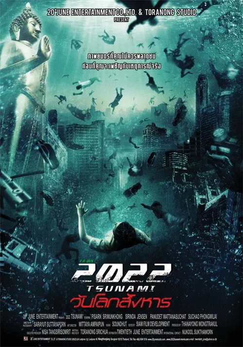 2022 Suenami Wanhloksanghaan