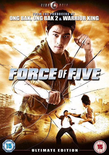 5 huajai hero