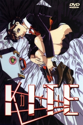 A Kite