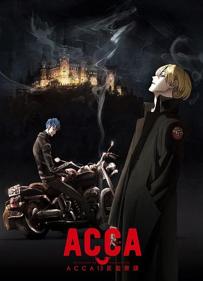 ACCA 13 ku kansacuka