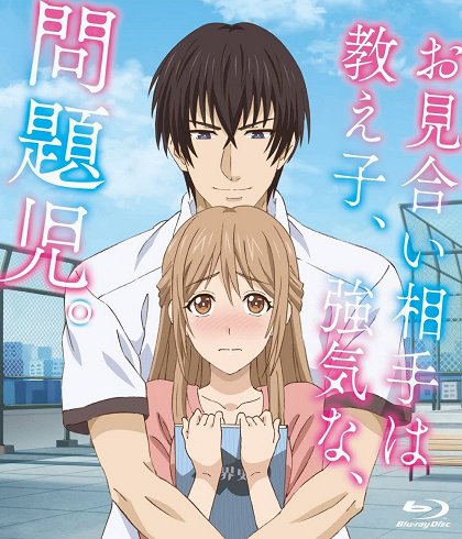 Agaru iki, hazusareru megane to, risei no taga.