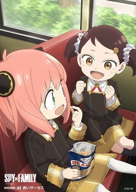 Akai Circus