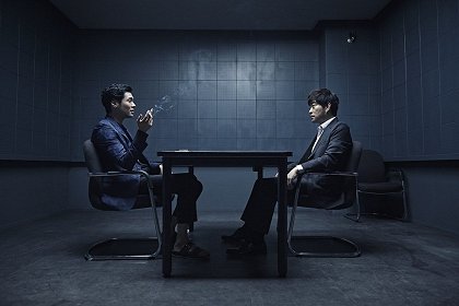 Akui yeondaegi