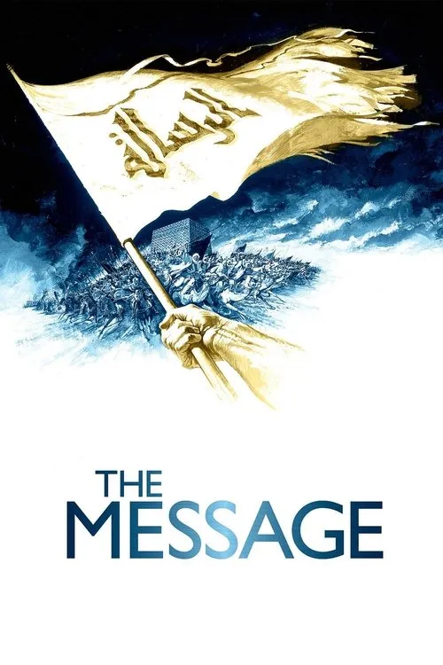 Al-risâlah