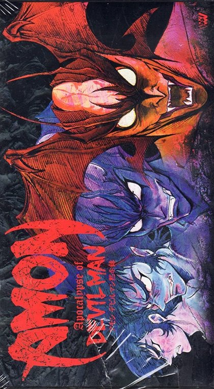 Amon: Devilman mokushiroku