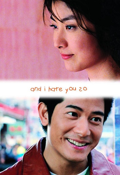 And I Hate You So
