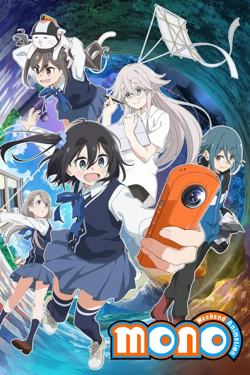 Anime-ka Chokuzen!! Jigoku no Dangan Seichijunrei Stamp Rally!!