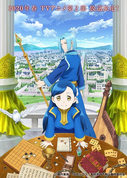 Aoiro šinkan no okurimono to kitaku
