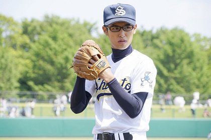 Aozora Yell