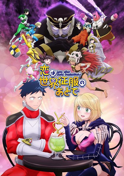 Ari no Mama no Kimi de
