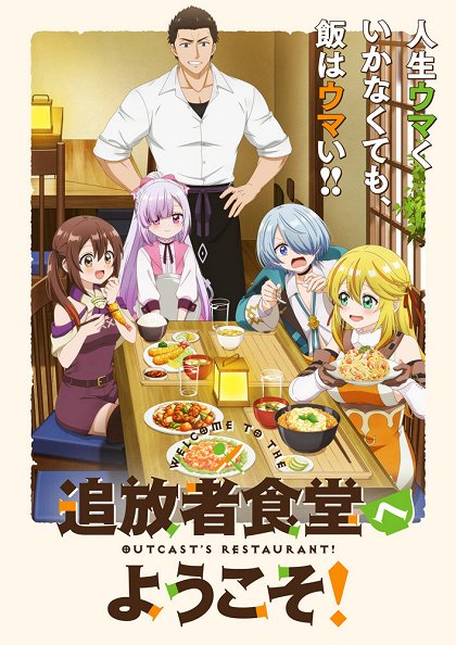 Atelier Ojou-sama Omukae ni Agarimashita
