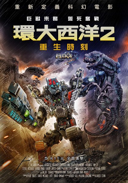 Atlantic Rim 2