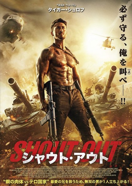 Baaghi 3