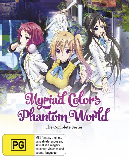 Bakumacu Phantom ibun