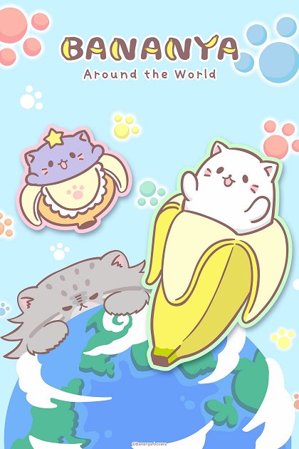 Bananja