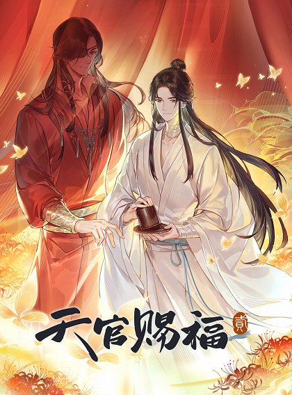Bànyuè wǎngshì