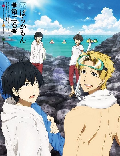 Barakamon