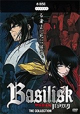 Basilisk: Kóga ninpó čó