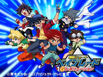 Beyblade
