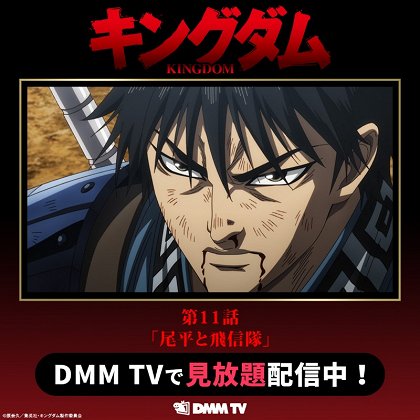 Bihei to Hishin Tai