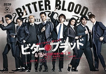 Bitter Blood