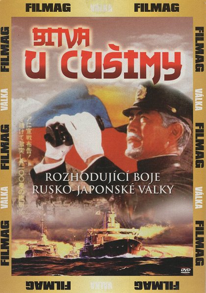 Bitva u Cušimy