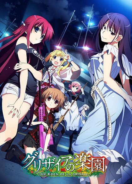 Blanc Aile no Tane V