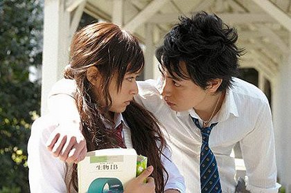 Boku no hacukoi o kimi ni sasagu
