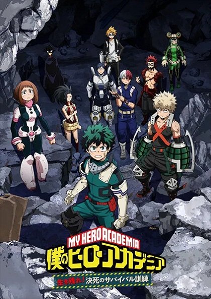 Boku no Hero Academia: Ikinokore! Kešši no Survival kunren