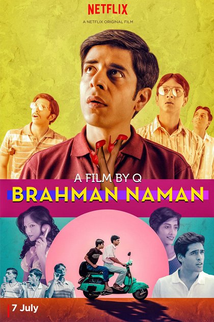 Brahman Naman