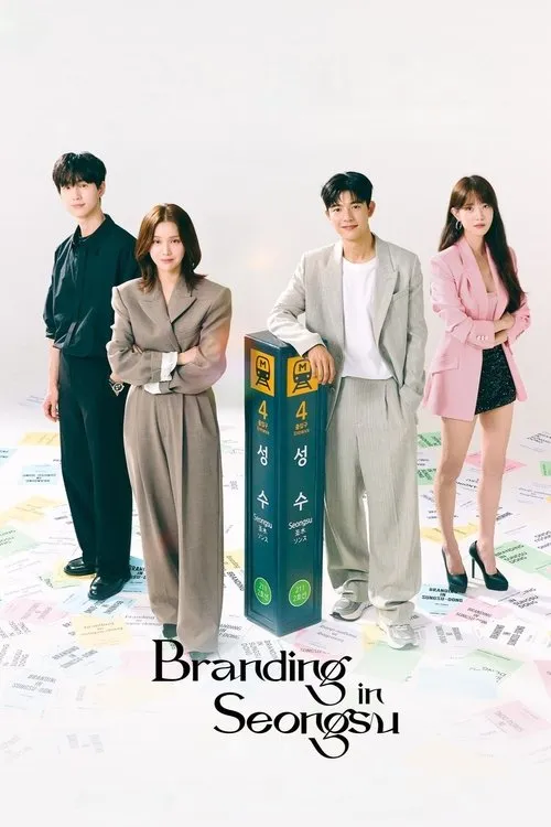 Branding in Seongsu-dong