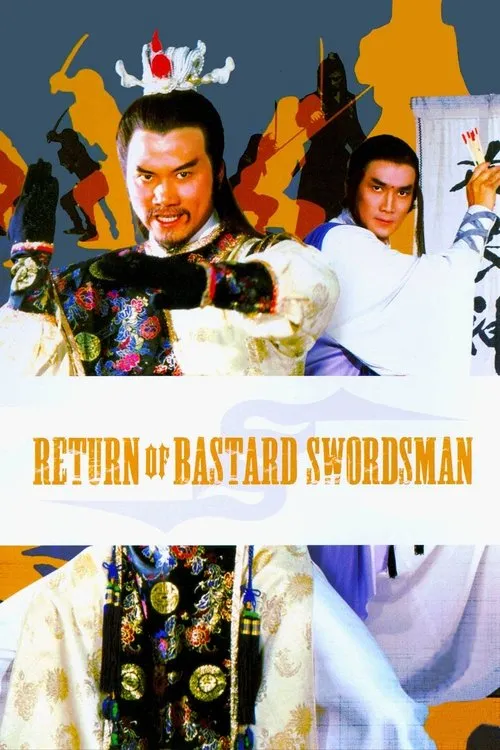 Bu yi shen xiang