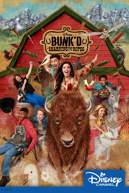 Busk a Move